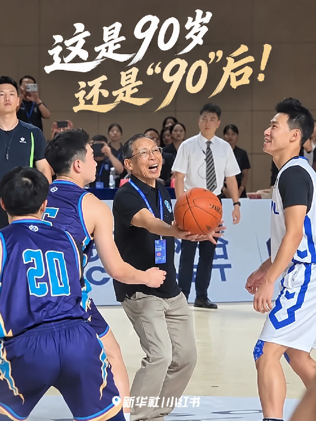 钟南山90岁了！这状态谁懂啊