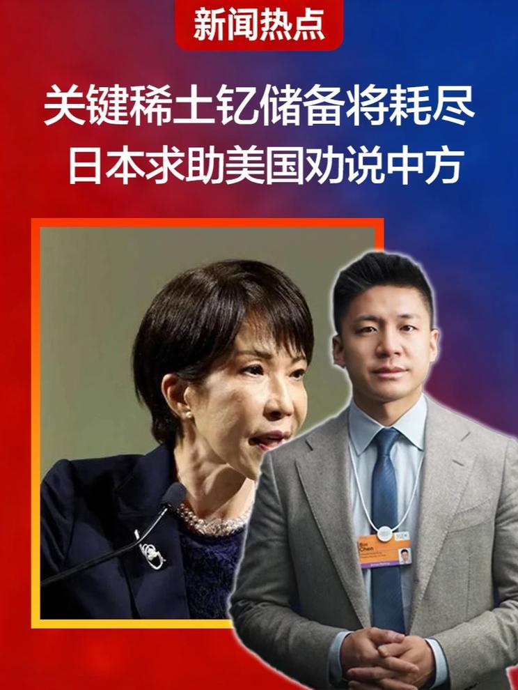 稀土这张牌能不能打，白宫说了不算