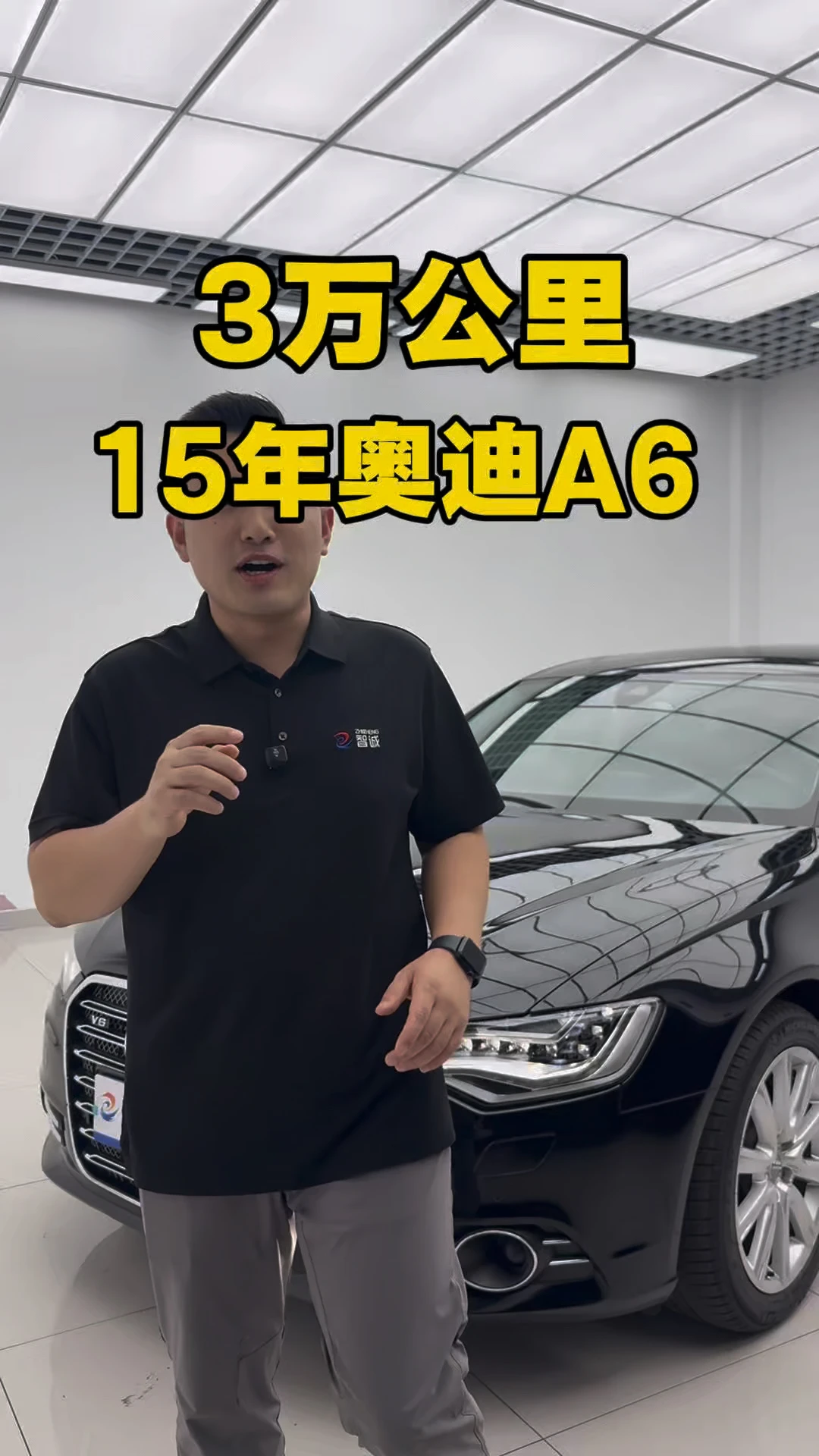 15年实表3万多公里2.8四驱豪华的奥迪A6#奥迪A6
