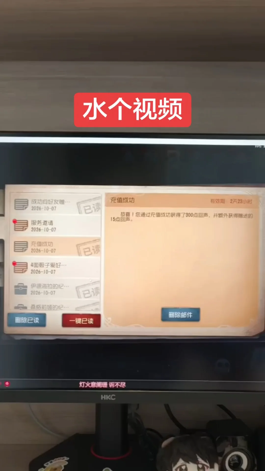 水