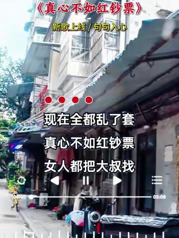 改编一首經典新歌曲太好听了！