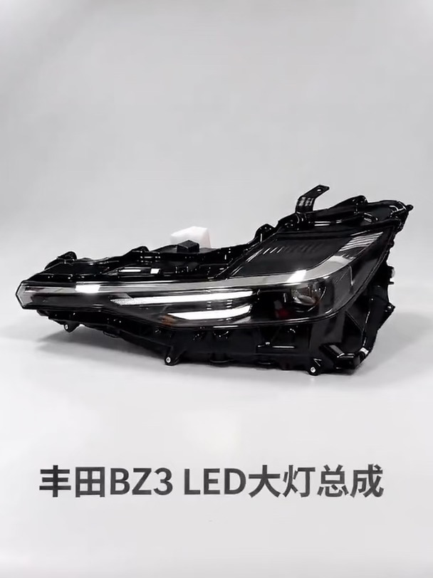 🔥丰田 BZ3 LED 大灯总成现货