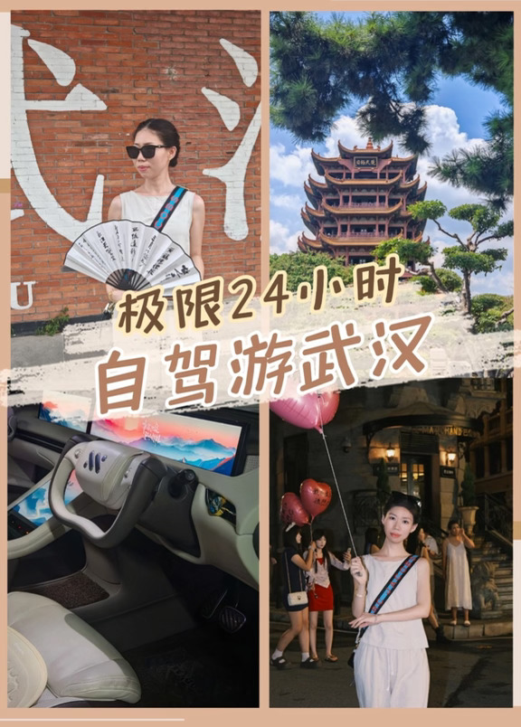 24小时武汉 | 我选择了最舒服的一条线