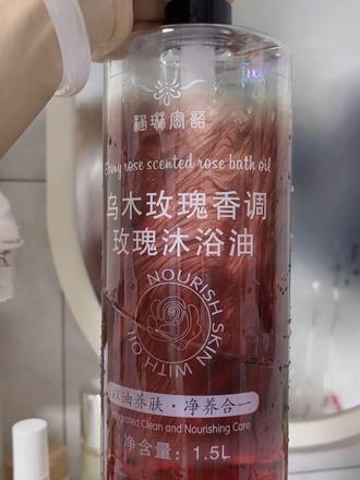 洗澡就想给你们安利这个沐浴露 老大一瓶了