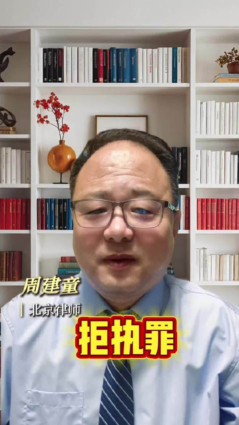 拒执罪有多严重？老板藏起被执行财产，最终获刑！ ​
