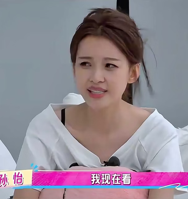 孙怡说：吃过爱情的苦，不会轻易再感动