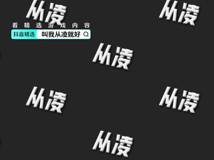 300万粉丝许愿活动来了！感谢兄弟们一年以来的陪伴！