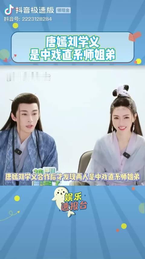 有趣的灵魂万里挑一，来看刘学义《念无双》刘学义惊鸿一瞥#时尚灵感解读#  ​​​