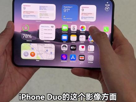 iPhone Duo相机怎么样？