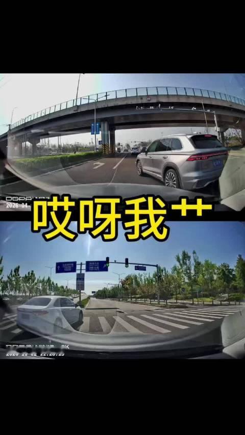 同一条路时隔 6 个月又被别了[怒][怒][怒]  ​​​
