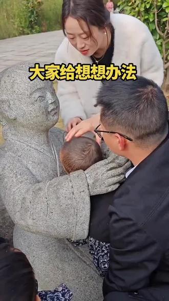 大家给想想办法
