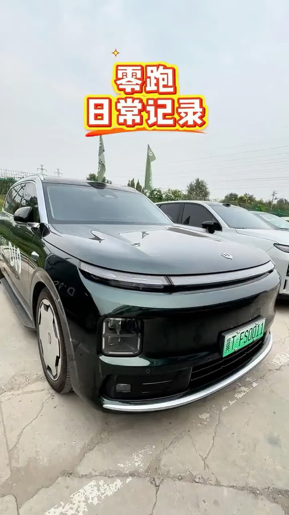 叫什么呢