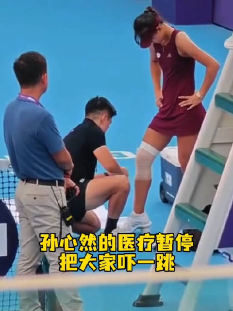 #孙心然救赛点逆转##孙心然首进巡回赛八强#孙心然在赛点关口顶住重压，沉着调整打法完成逆转，一举闯进