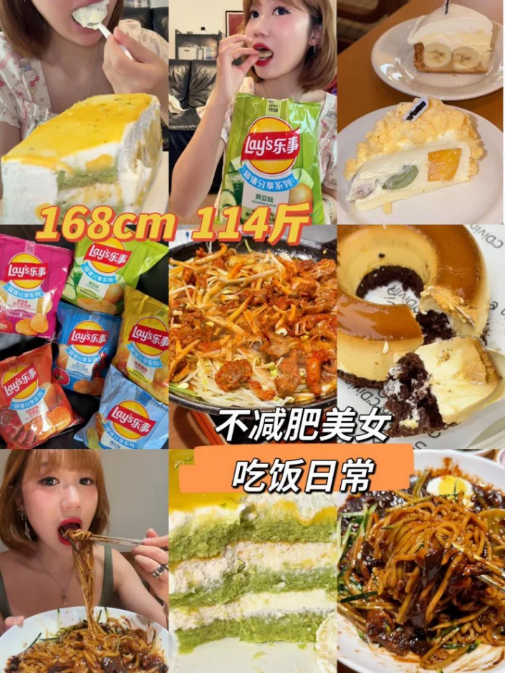 零食甜品局｜好吃到出发前狂炫4包