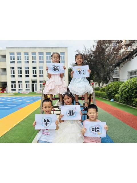她赤足踏遍四方，唯独踏入幼儿园才系紧鞋带