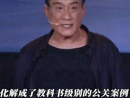 梁家辉吐槽马自达，车企为何反请他代言？