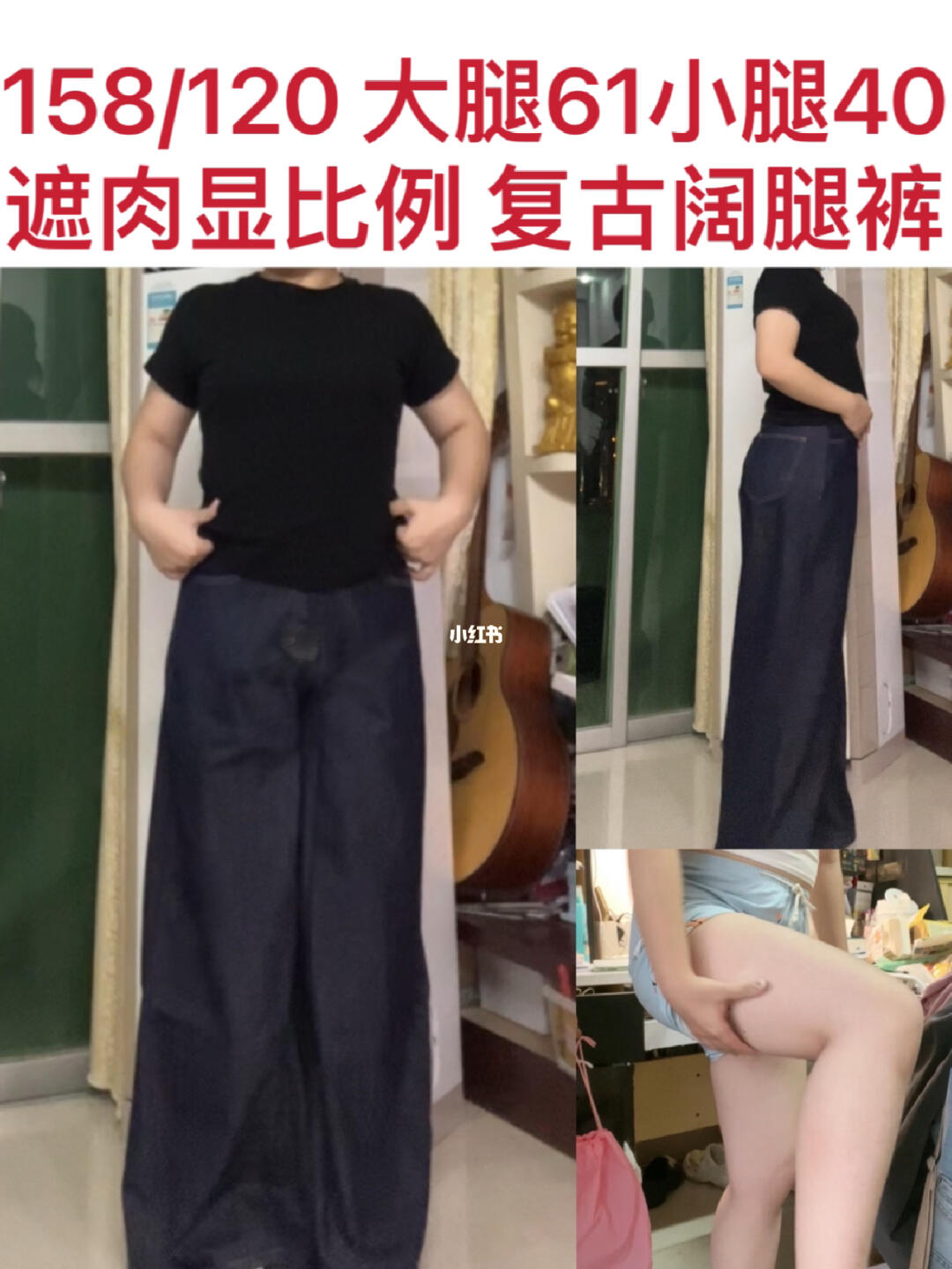 大腿围61 遮肉、显比例的复古深蓝阔腿裤！！