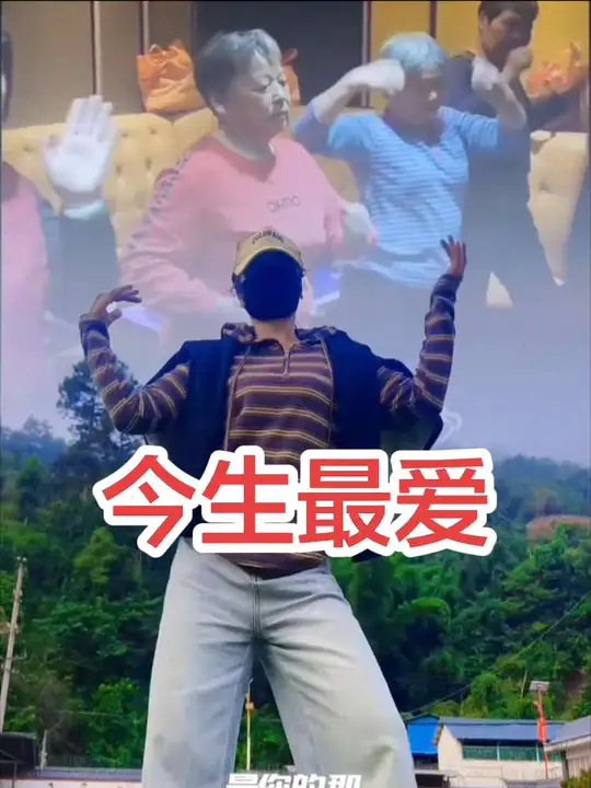 年龄只是一个数字，不求岁月温柔，只求老了也能这样肆意快活……