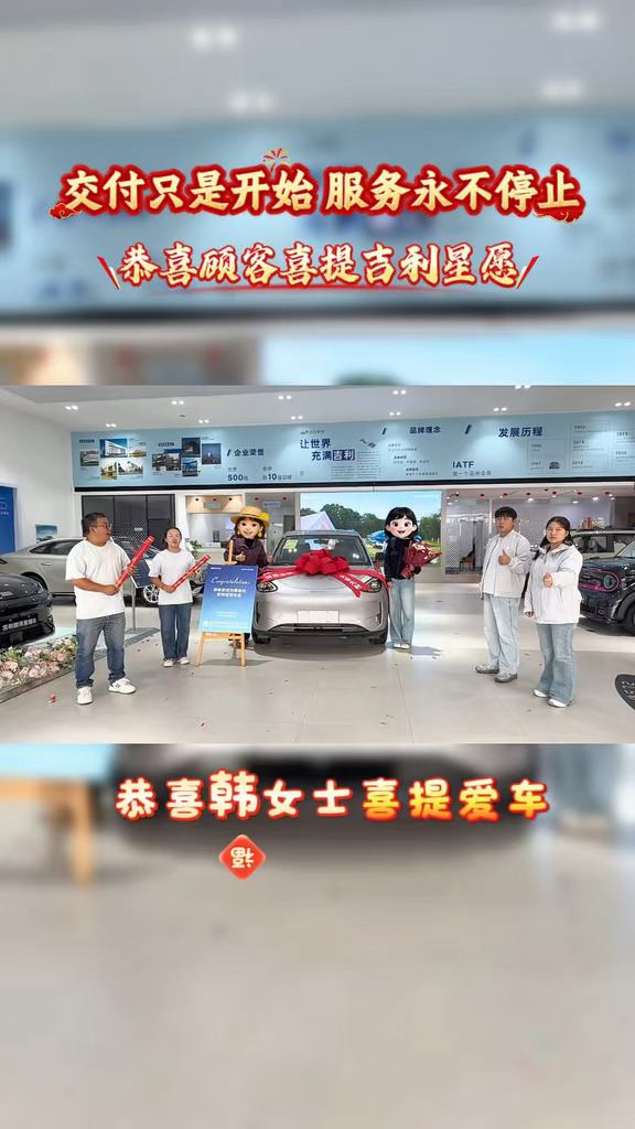吉利星愿9月热销60871辆