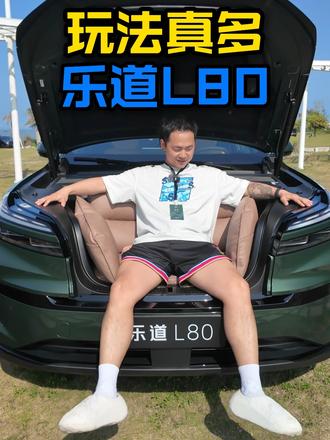 涨姿势了！这车还能这么玩！