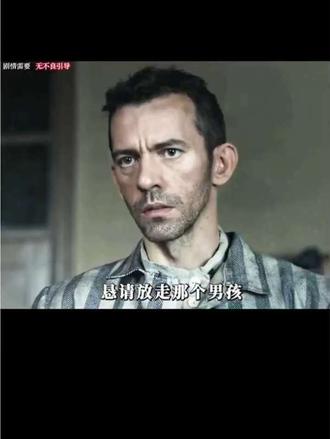 昔日职业拳王沦为纳粹战俘，被迫登台擂台赌命，拳头能否帮他守住尊严活下去？真实震撼，全程揪心！