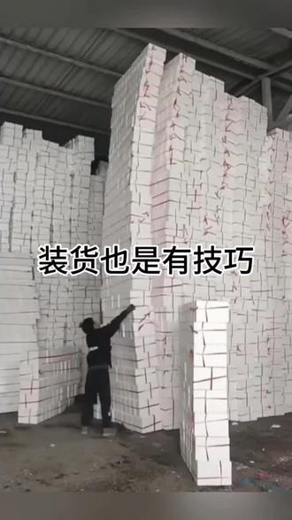 搬货也是要有技巧的