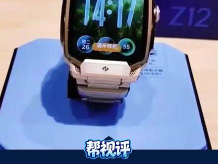 不买就融不进同学圈？儿童手表不该设社交围墙#媒体精选计划 #媒体原创 #精选主播说