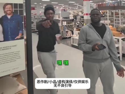 戏弄陌生人😭🙏