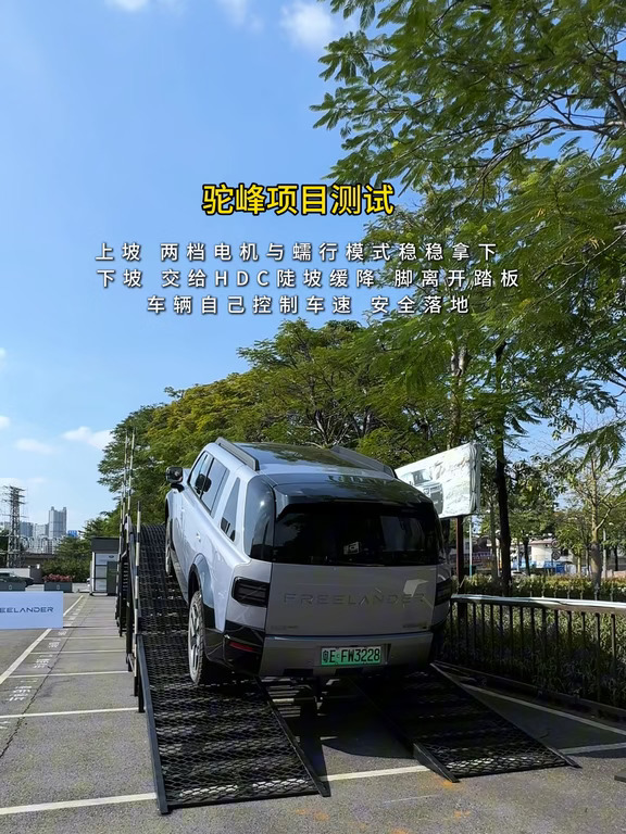 唯旗舰 敢赴神行🔥 神行者8专业越野道具试驾体验活动 驼峰｜侧坡｜交叉轴｜滑轮 4重 越野关卡 硬核
