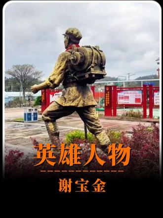 负重68公斤发电机 走完两万五千里