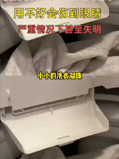 #爱用洗衣凝珠的人天塌了# 突然想起有一次有几颗洗衣凝珠漏了，把盒子底下几个都粘连在一起了，结果……