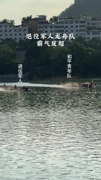 一声鼓响，乘风破浪。