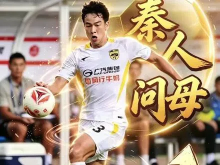 主场把韩轩招呼好了，后防被进4球，     去年韩轩故意把魏渝人撞伤，导致右膝前十字韧带断裂，内侧副