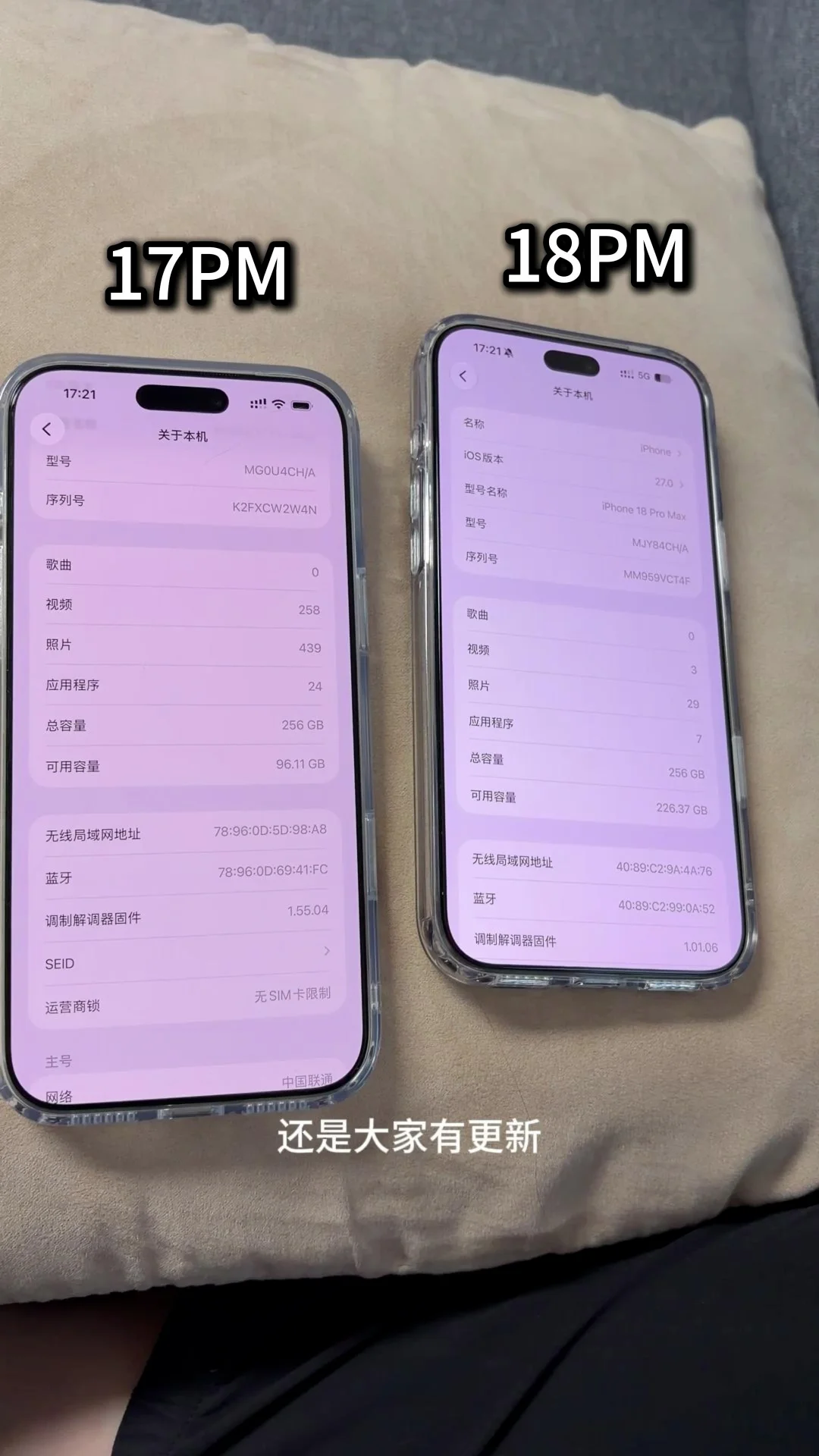 浅聊一下#iPhone17promax #iphone18promax #iphone17proma