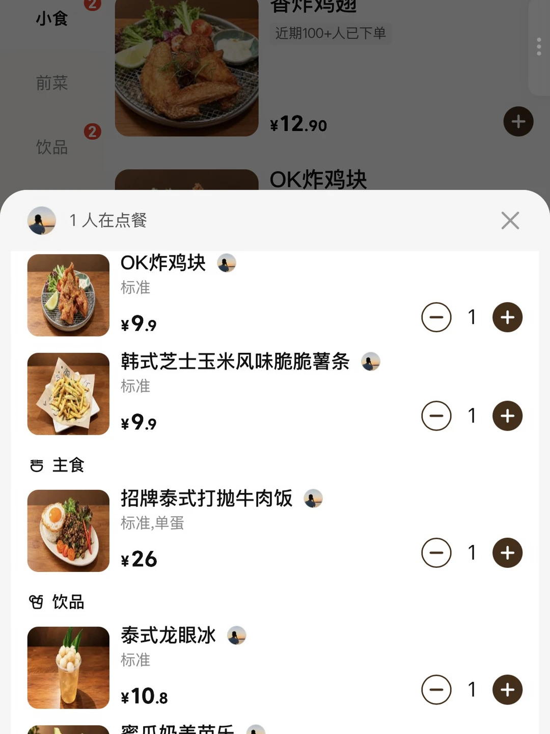 北京路最便宜的约会小店（9.9r）