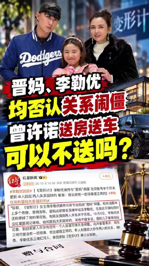 #李勒优的出路只有两条# 和解谈分成继续合作，或是彻底切割独自重启。恩情和流量纠缠在一起，成年人的选