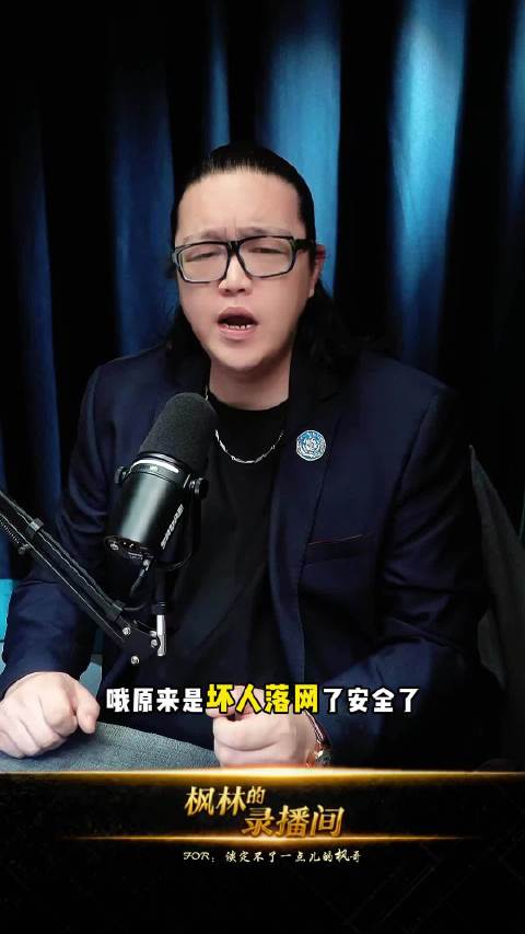 2024年，反诈博主 #徽剑# 被买凶者绑架殴打致死