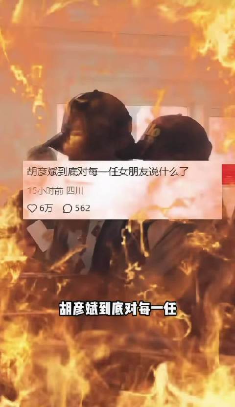 #和胡彦斌分手后状态反差#来看看这次 VOGUE 红毯上，最让人意外的一组画面