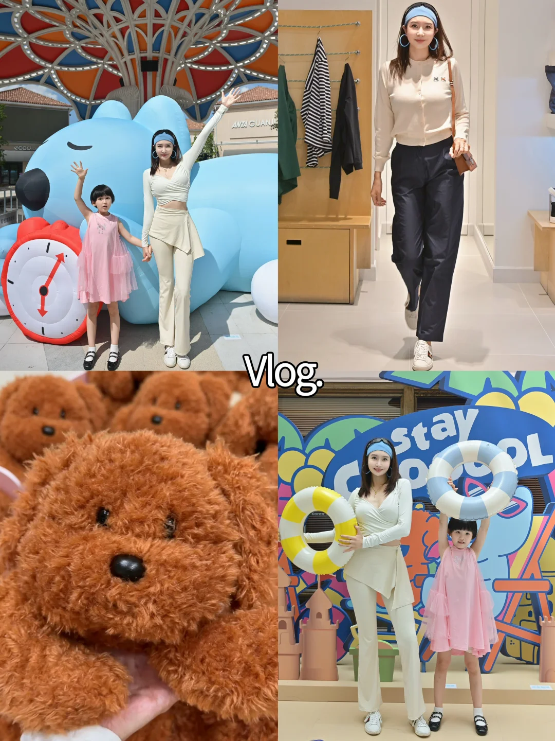 爱美母女逛街vlog|这里有超多治愈小狗！🐶