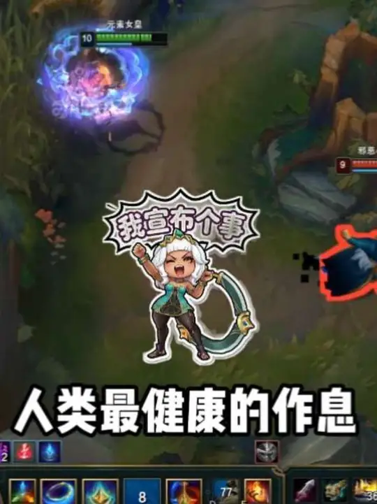 我的四八作息理论如何呢？