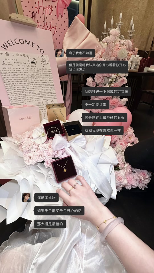 追四个月怎么就有五金了 这不胡闹嘛。。