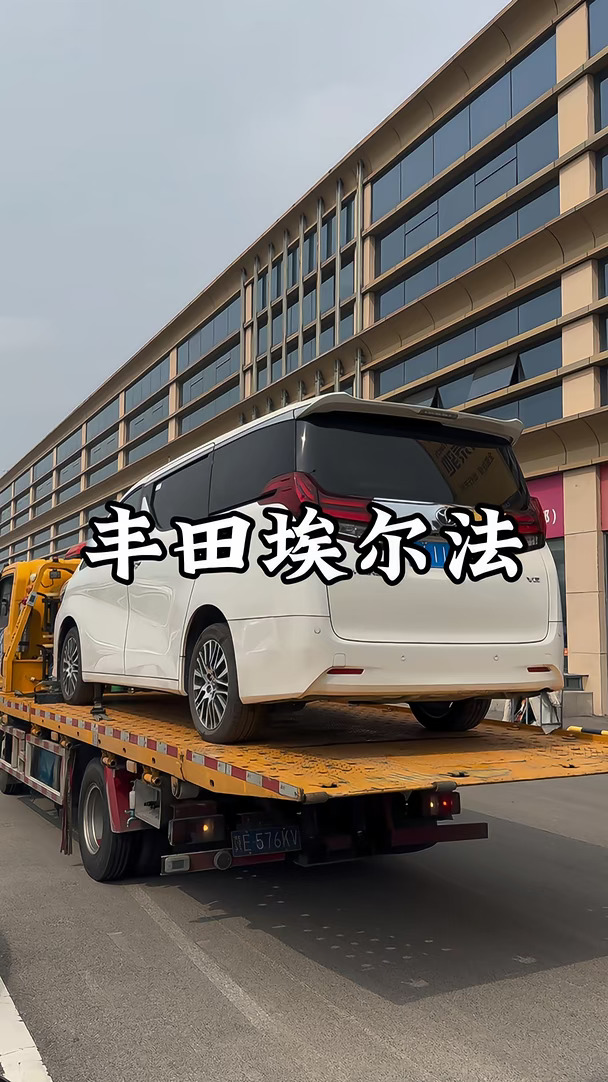 18年埃尔法只开了1万公里？