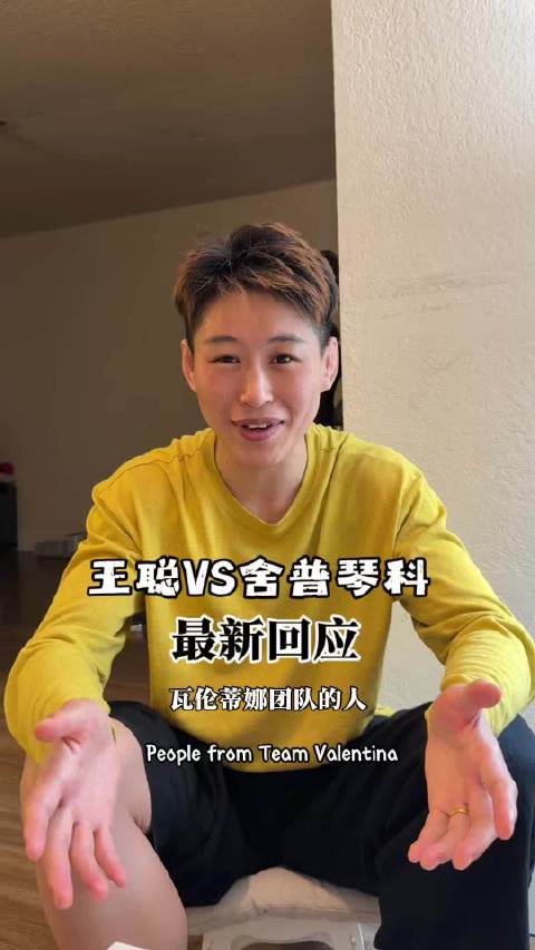 舍普琴科以后不要叫子弹了，叫：瞎话篓子吧，因为最适合她。。。UFC