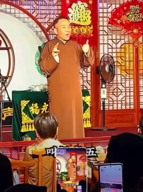 观众在底下喊了一句“杨老五”杨五爷很生 气，在台上骂了三分钟，都带脏话了 #杨光相声社工作人员称杨老