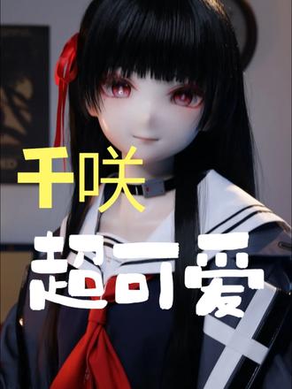今日份jk请查收
