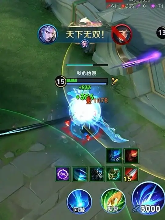 再来感受铠的压迫感