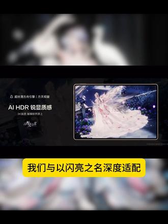以闪你到底要争气到什么程度