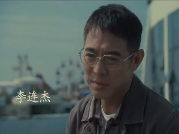 功夫皇帝李连杰最有温度的电影：《海洋天堂》！