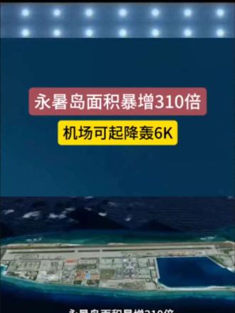 倍，可起轰6K新闻资讯