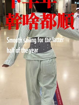 别好奇了，我是练突的！